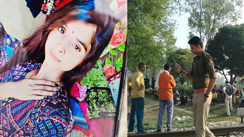 युवती की फाइल फोटो व मौके पर पड़ताल करती पुलिस