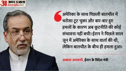 Iranian Foreign Minister bluntly strong message Trump on talks with US There no chance of diplomacy left now