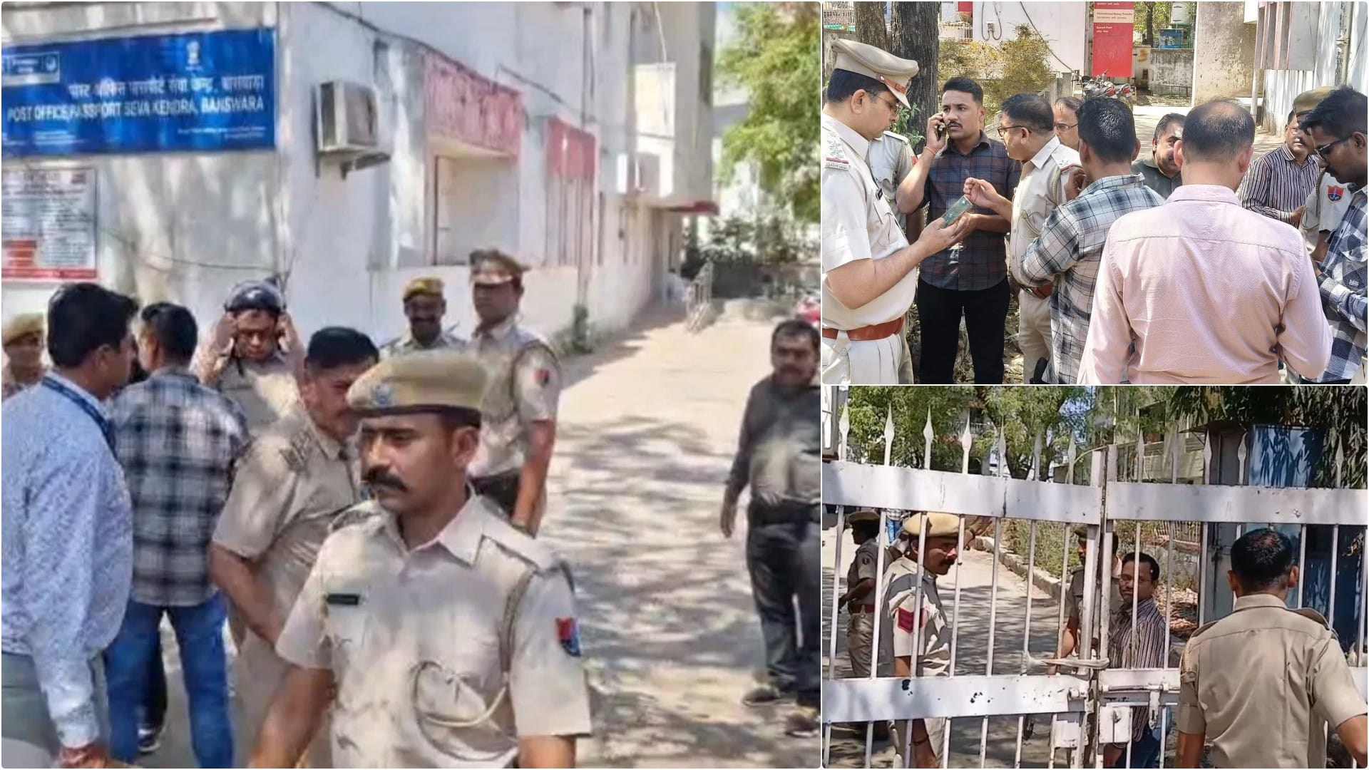 बम से उड़ाने की धमकी मिलने पर जांच में जुटी पुलिस