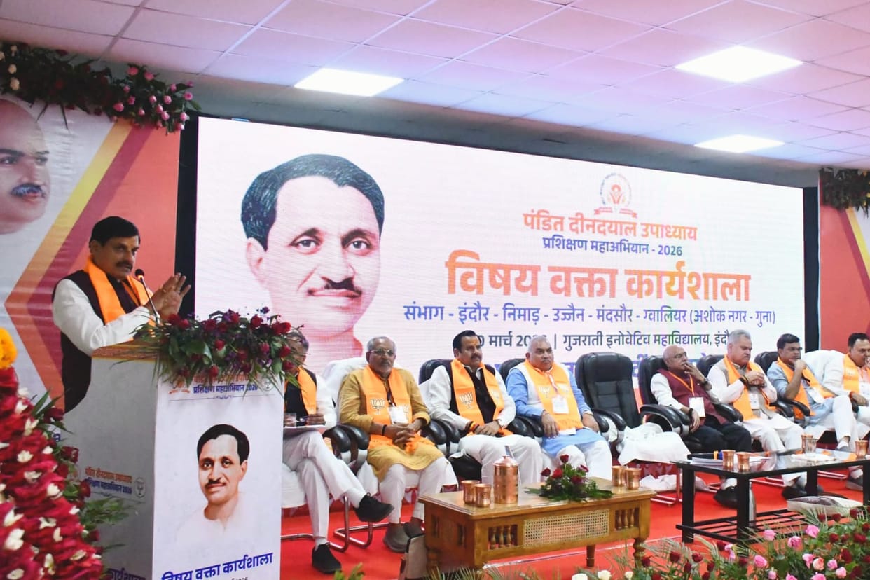 Indore: BJP training camp - Speaker said - BJP workers are for national service.