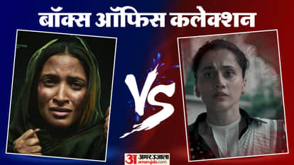 बॉक्स ऑफिस रिपोर्ट