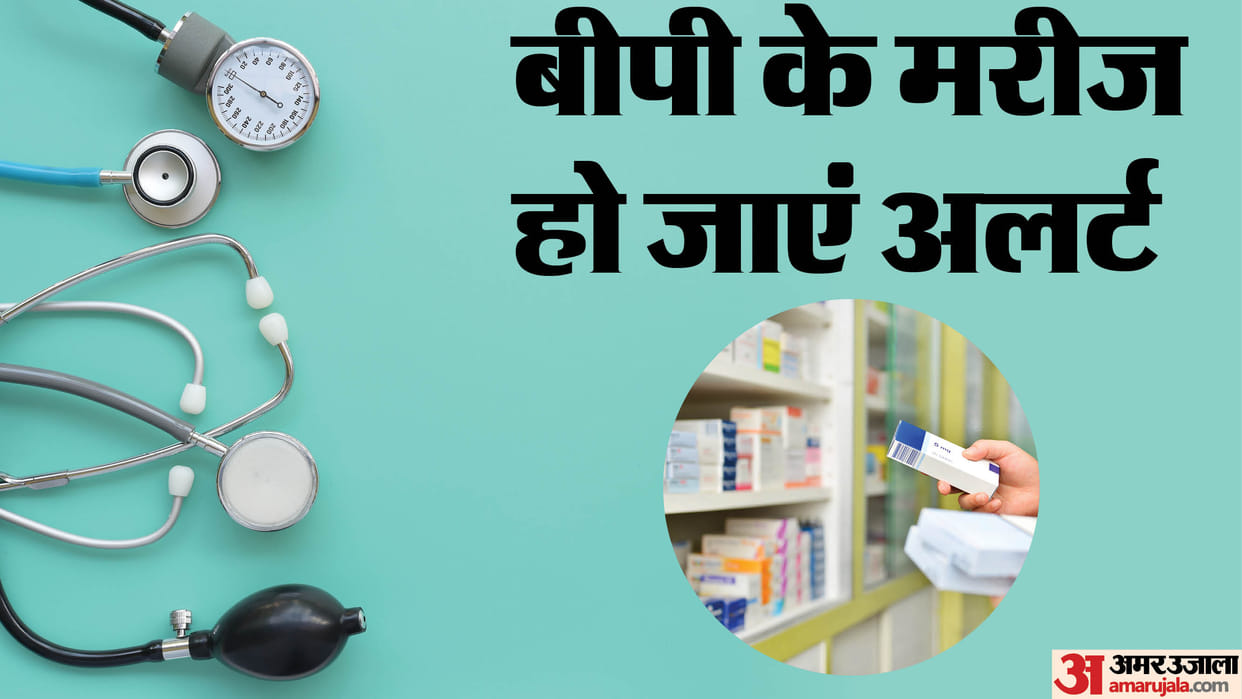 high blood pressure medicine ramipril may have been mistakenly filled with amlodipine tablets