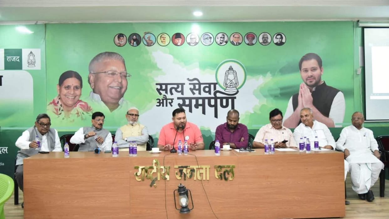 BSP party AIMIM party not attend rjd party Tejashwi Yadav meeting Rajya Sabha elections 2026 patna Bihar News