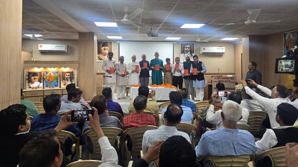 चंडीगढ़ में आयोजित प्रबुद्ध नागरिक गोष्ठी कार्यक्रम।