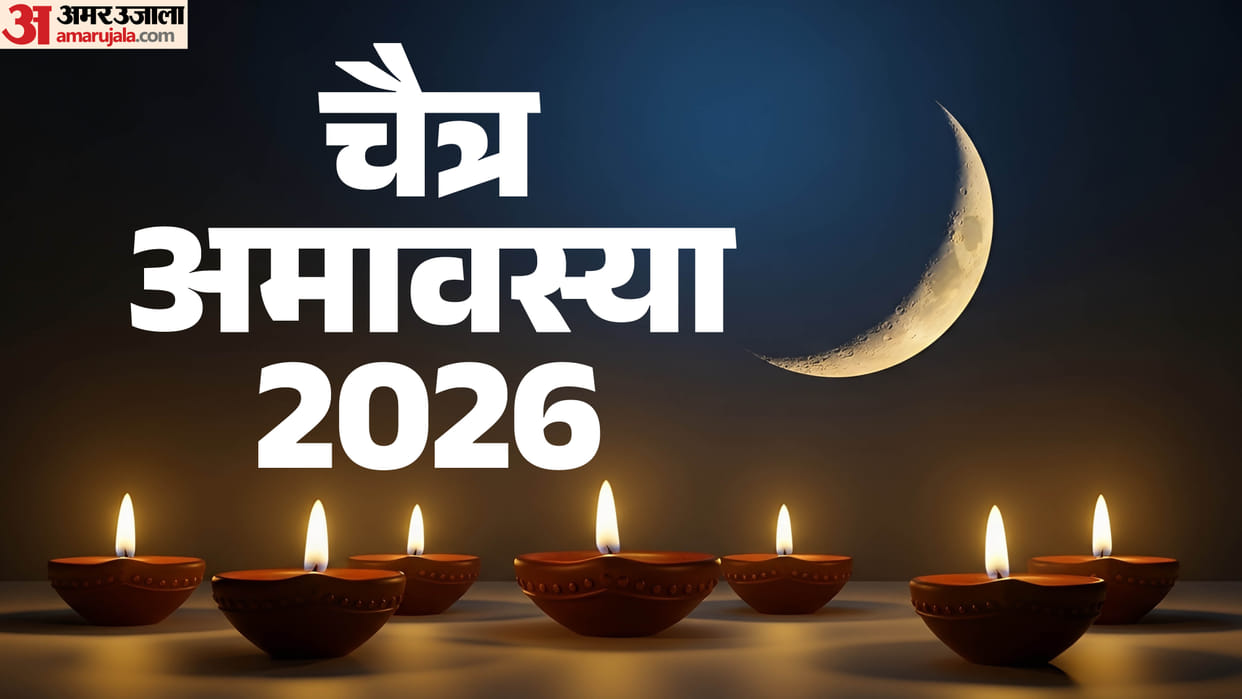 chaitra amavasya 2026 date snan daan puja muhurat and importance