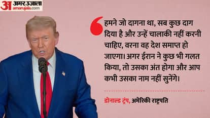 west asia crisis us president on iran new leader mojtaba Khamenei