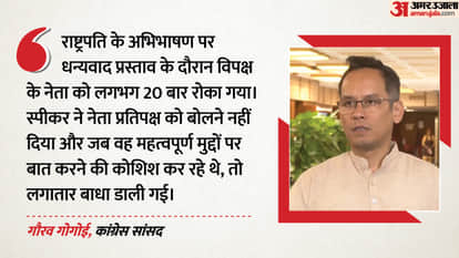 Congress Moves Resolution Against Lok Sabha Speaker Om Birla to Protect Constitution