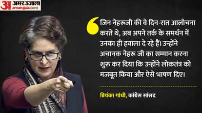 Those who criticise Nehru day and night praising him today: Priyanka's dig at Rijiju
