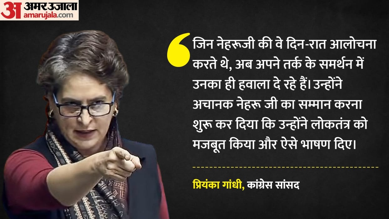 Those who criticise Nehru day and night praising him today: Priyanka's dig at Rijiju