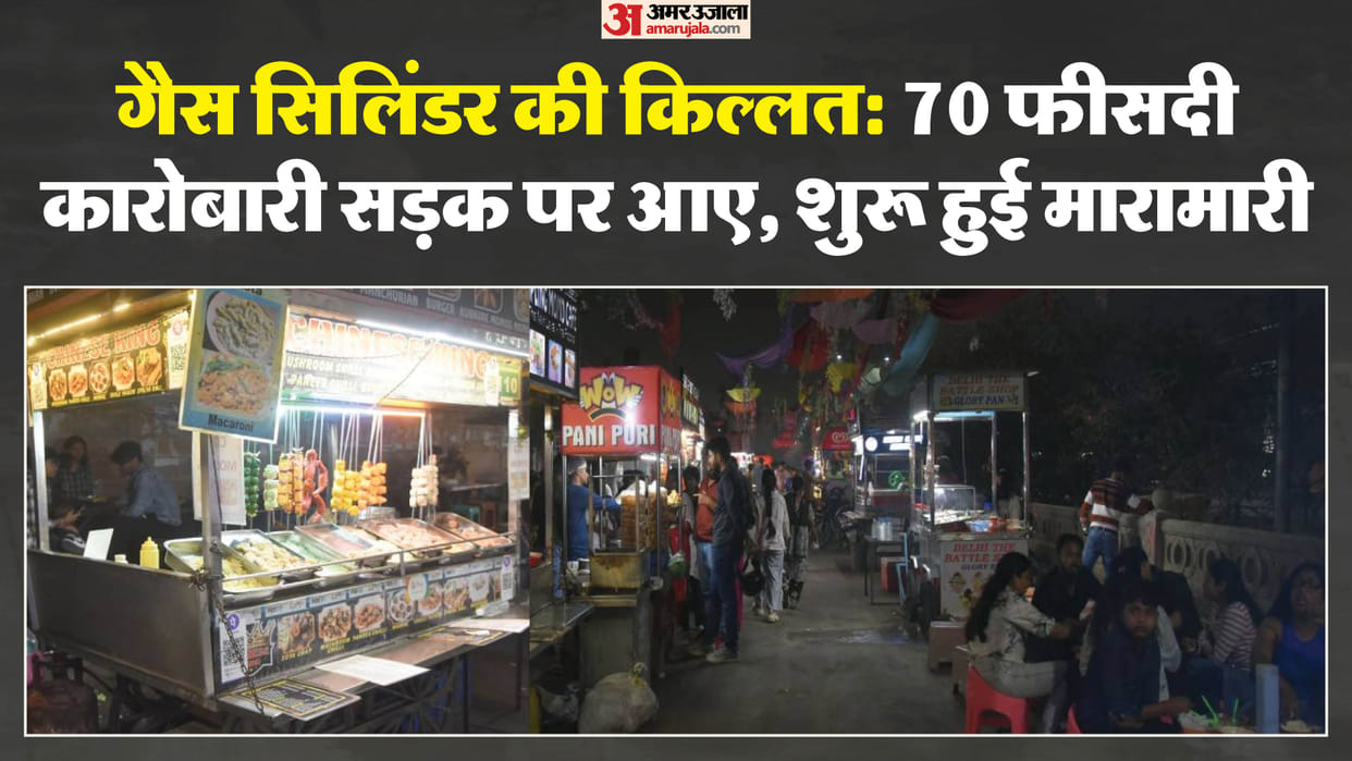 60% of the catering business is closed; there is a possibility of complete closure.