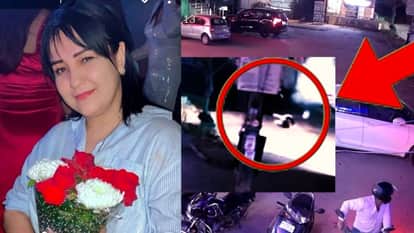 Over speed Audi hit Turkish girl in Zirakpur she died on the spot accident in Mohali see video