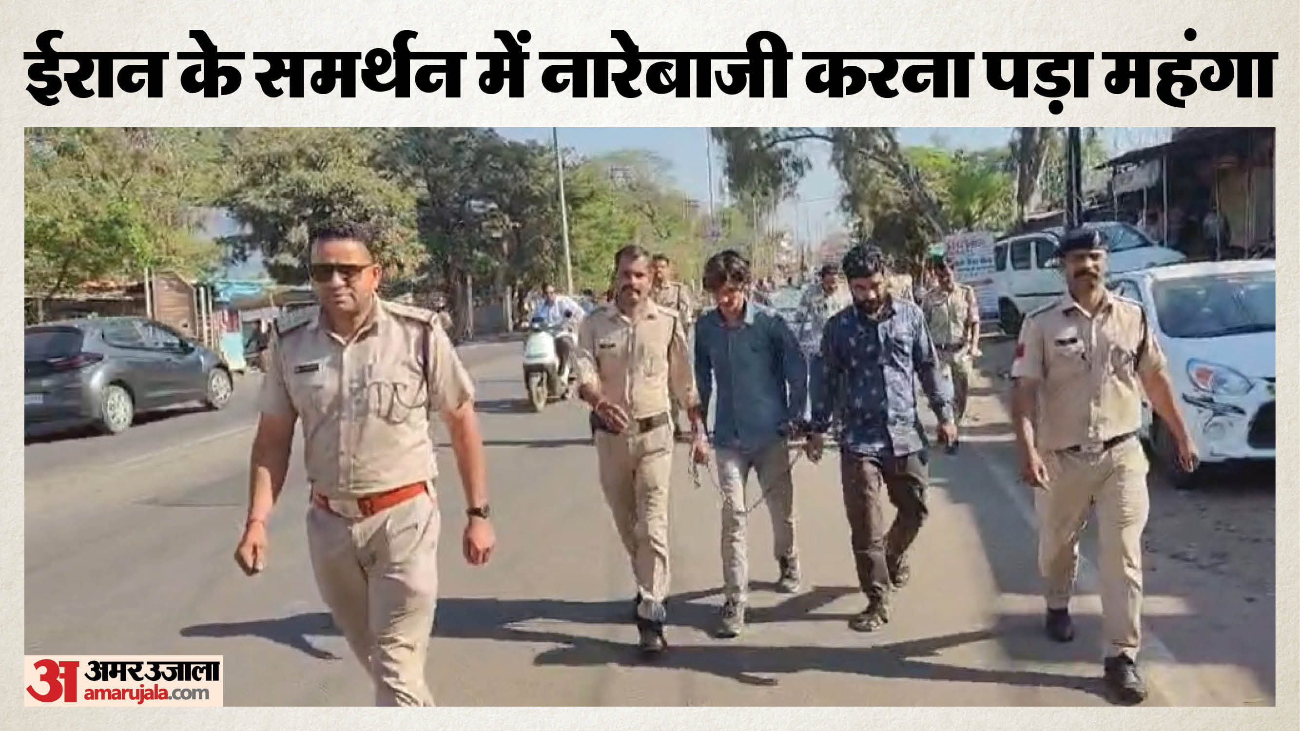 पुलिस की गिरफ्त में आरोपी