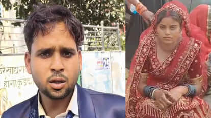 UP: Bride and groom assaulted and their jewellery snatched; four people accused of the crime