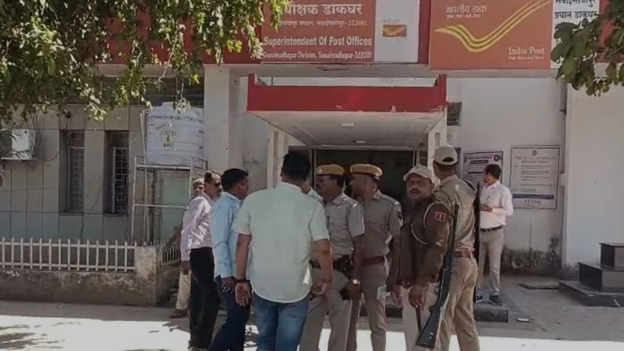 Sawai Madhopur News: Bomb Threat to Main Post Office Prompts Evacuation, No Suspicious Object Found