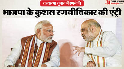 Rajya Sabha elections BJP plans upset in Haryana sends Amit Shah close aide to Haryana