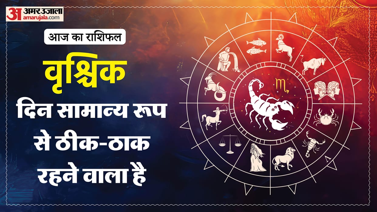 aaj ka vrishchik rashifal 11 March 2026 today taurus horoscope in hindi