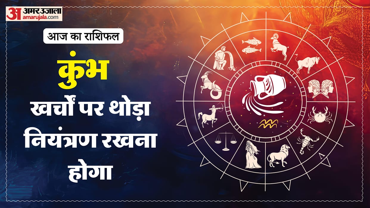aaj ka kumbh rashifal 11 March 2026 aquarius horoscope in hindi