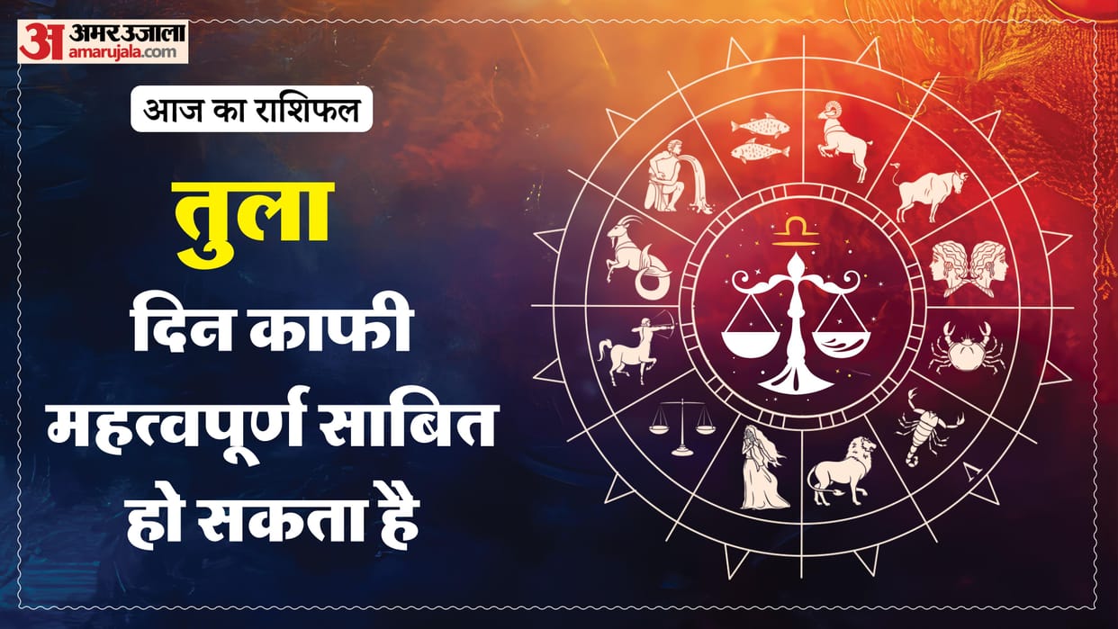 aaj ka tula rashifal 11 March 2026 today taurus horoscope in hindi