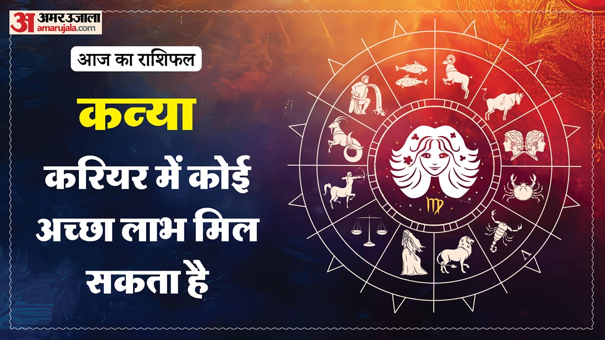aaj ka kanya rashifal 11 March 2026 today virgo horoscope in hindi