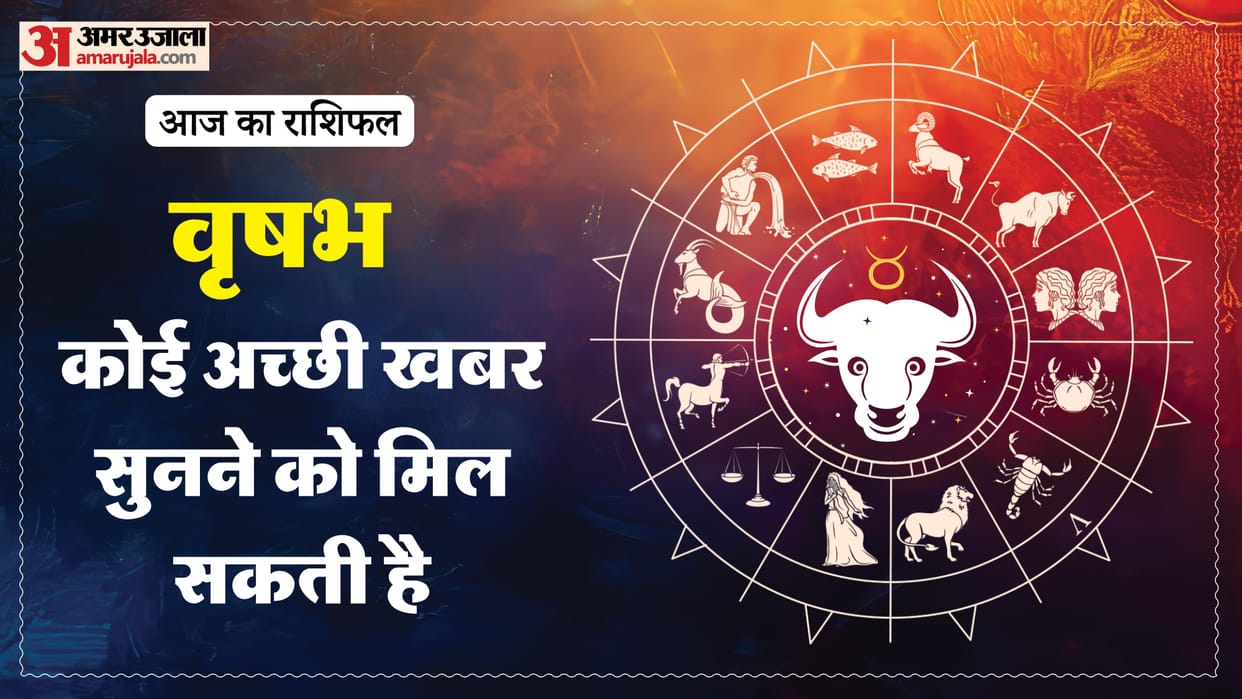 aaj ka vrishabha rashifal 11 March 2026 today taurus horoscope in hindi