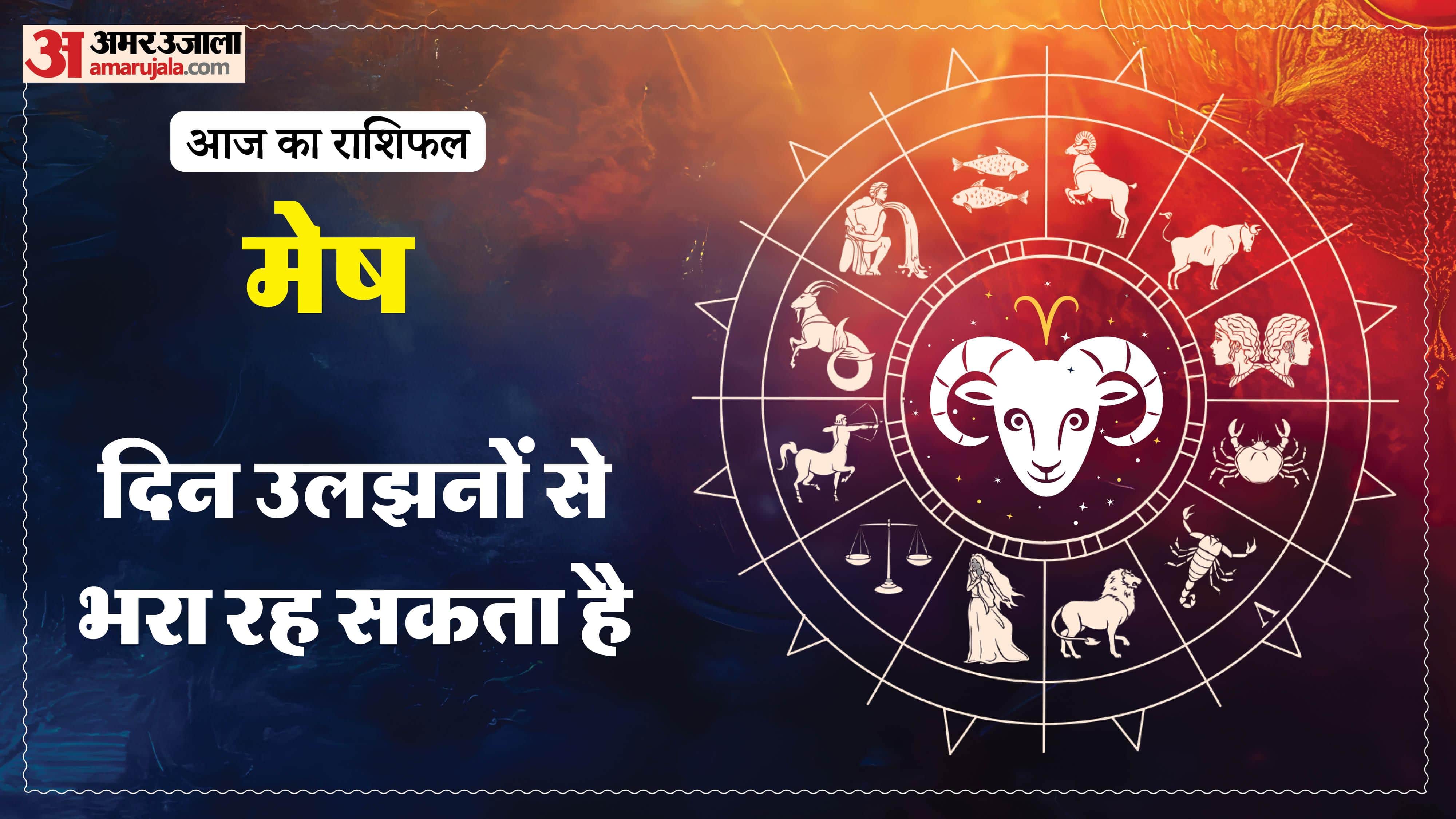 Aaj Ka Rashifal Daily Horoscope Prediction of 11 March 2026 Mesh Kark Singh Kanya Kumbh Makar Meen