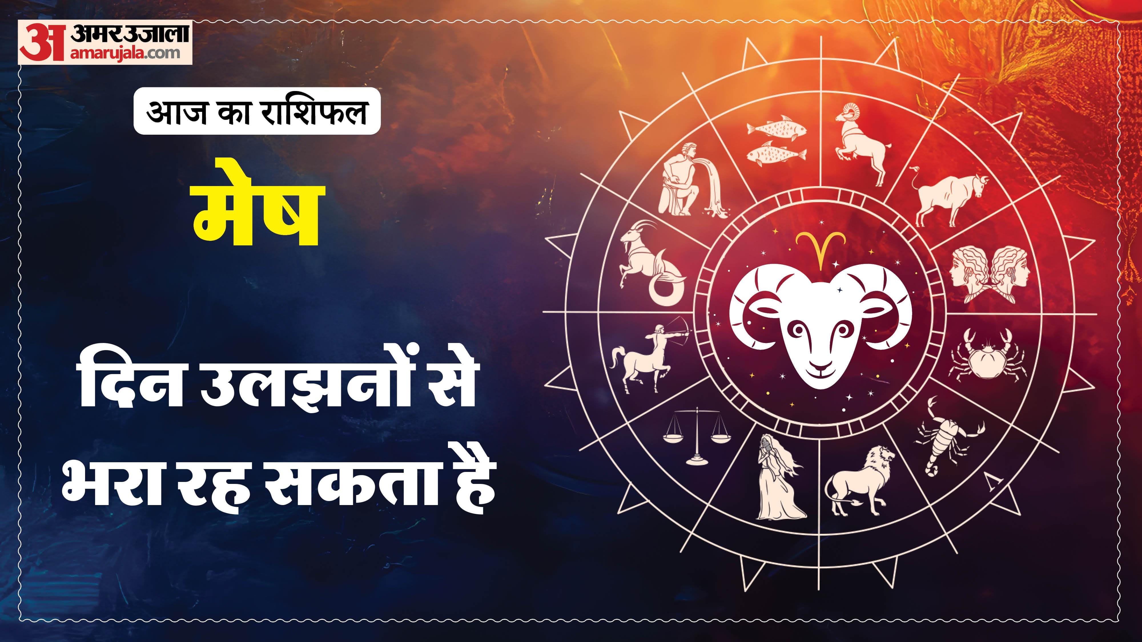 Aaj Ka Rashifal Daily Horoscope Prediction of 11 March 2026 Mesh Kark Singh Kanya Kumbh Makar Meen