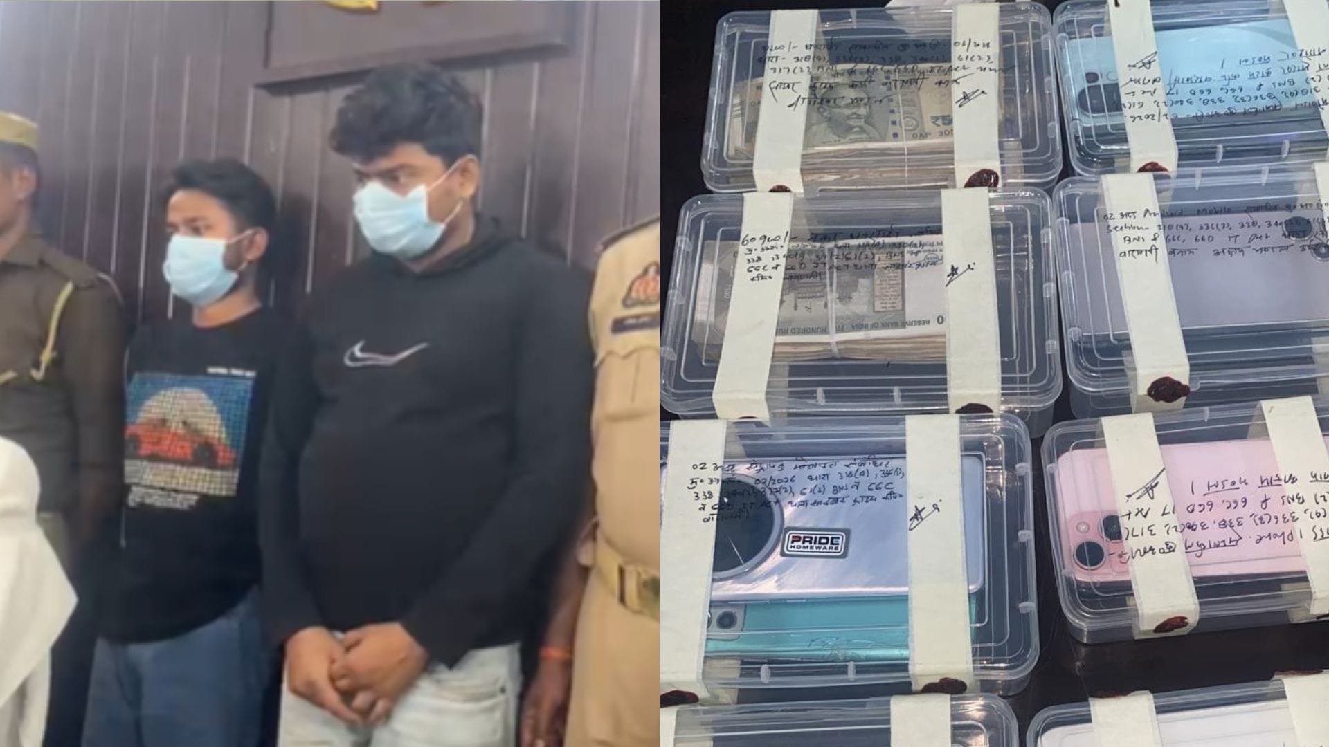 Cyber Fraud Gang that stole Rs 8.38 lakh by sending APK files busted two including kingpin arrested in Varanas
