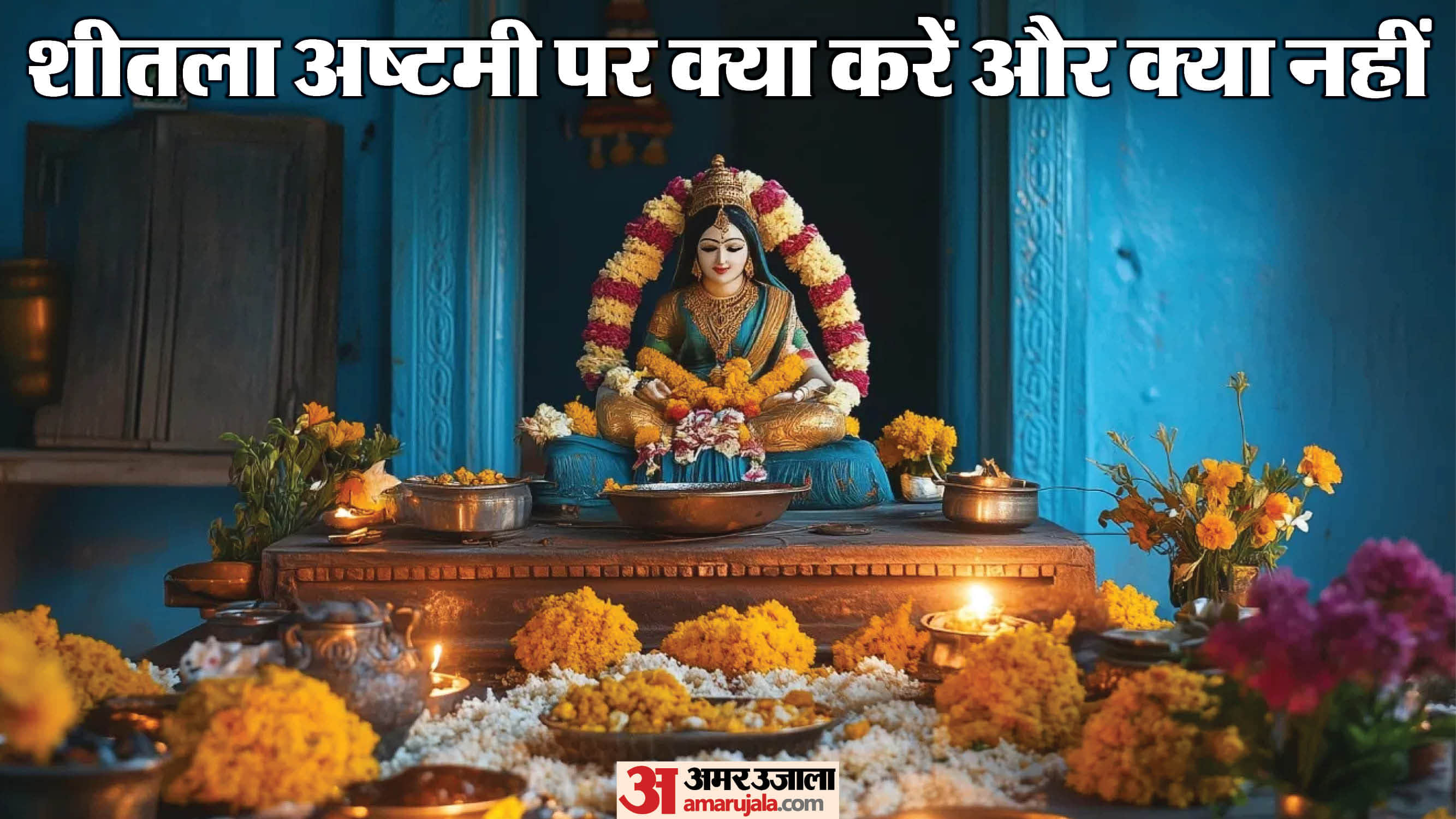 Sheetla Ashtami 2026