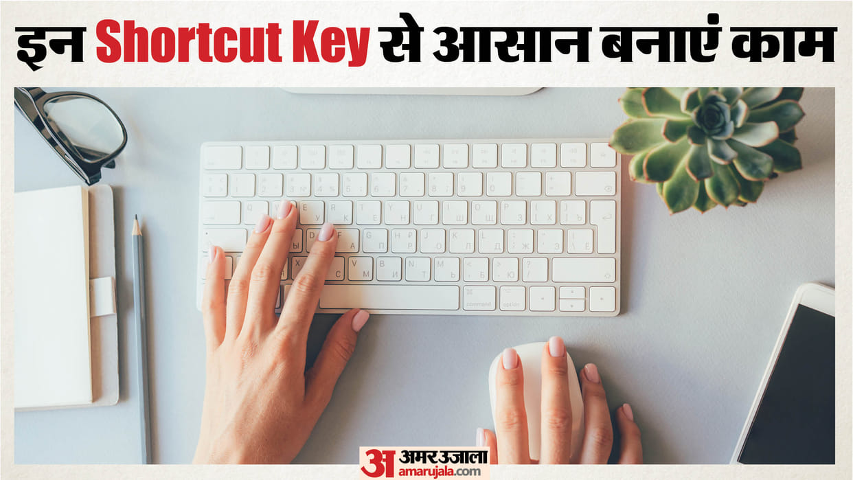 Essential Shortcuts in keyboard most important shortcut keys in computer