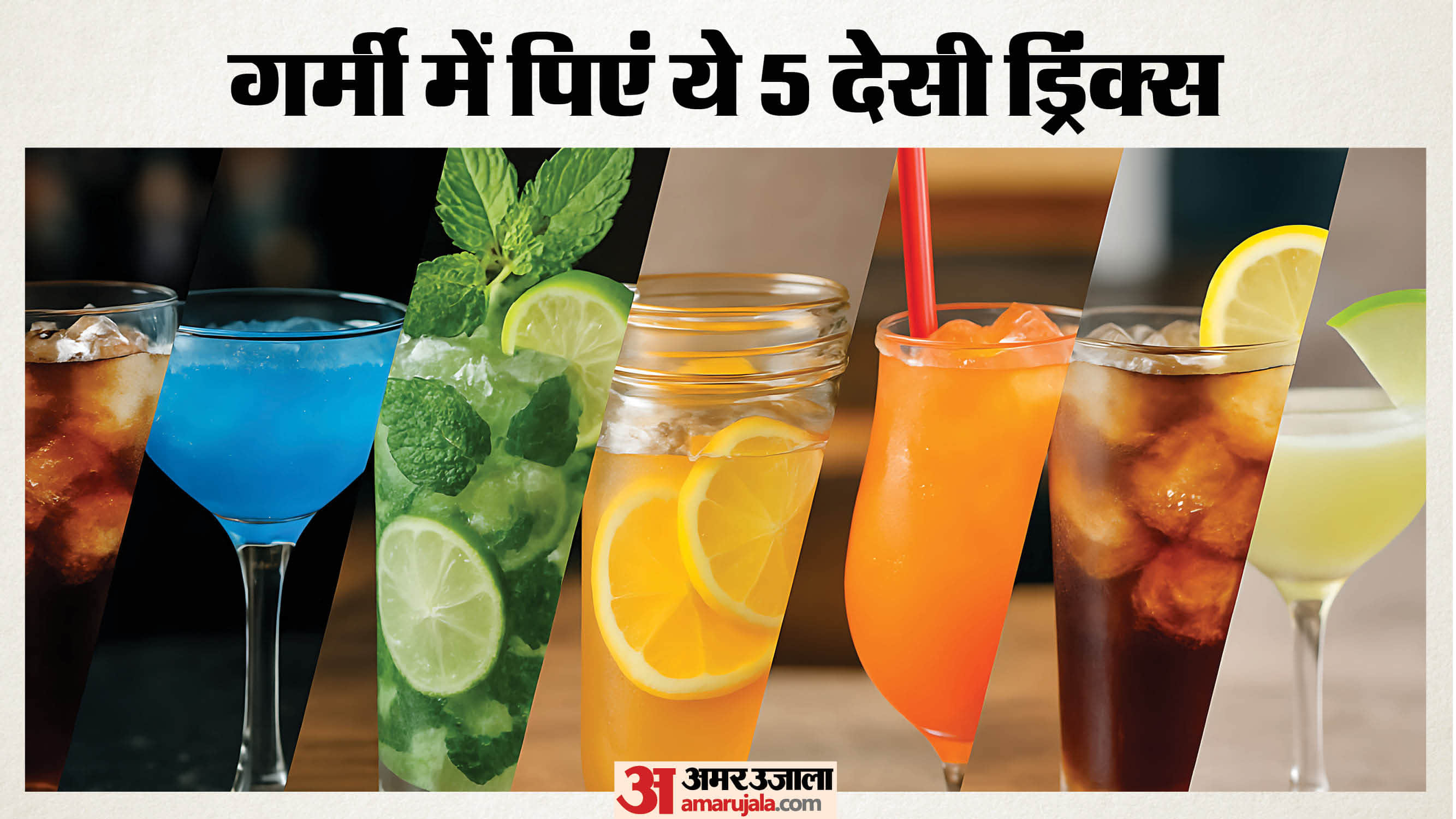 Summer Drinks Recipes Garmi Me Thandak Dene Wali Desi Drinks