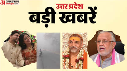 UP Big News: 30 major proposals from the UP Cabinet, attachment of the Municipal Commissioner's office in Luck