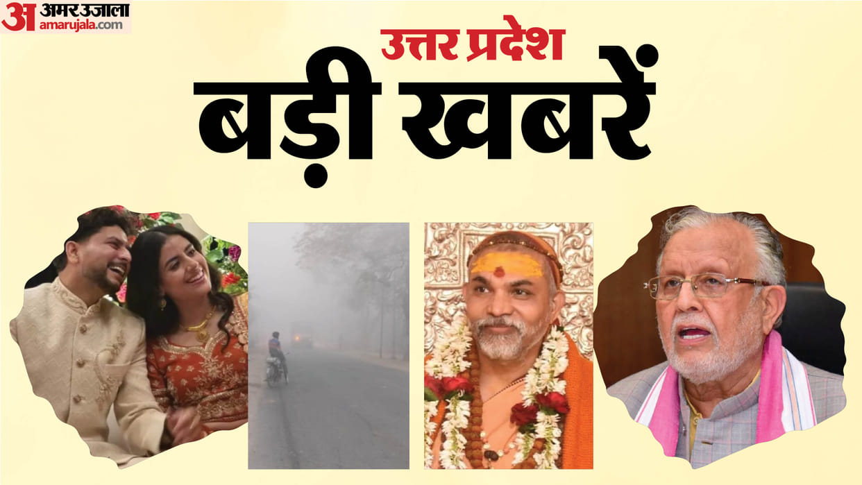 UP Big News: 30 major proposals from the UP Cabinet, attachment of the Municipal Commissioner's office in Luck