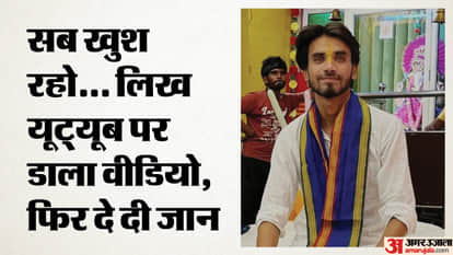 Sevadar of Dhopeshwarnath temple commits suicide in Bareilly