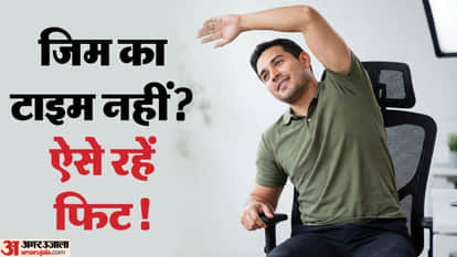 10 Minutes Fitness Tips For Busy People How To Stay Fit Without Gym