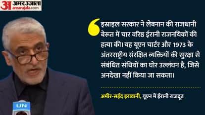 UN: Israel Kills Four Iranian Diplomats in Beirut, Civilians Targeted, Iran Envoy Accuses