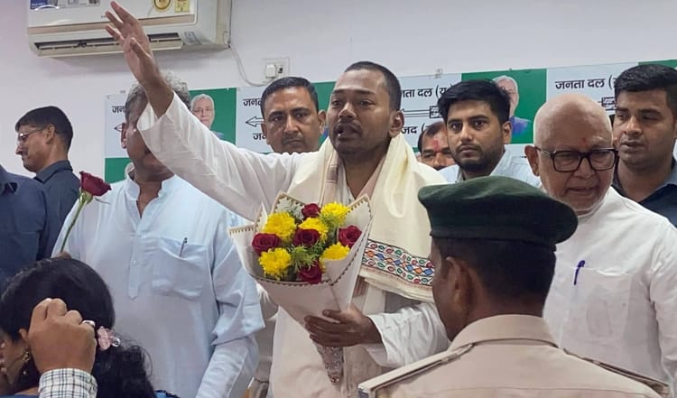 Bihar News: जदयू दफ्तर पहुंच गए निशांत कुमार, नेताओं से मीटिंग की; कार्यकर्ताओं ने घेरा और लगाने लगे यह नारे