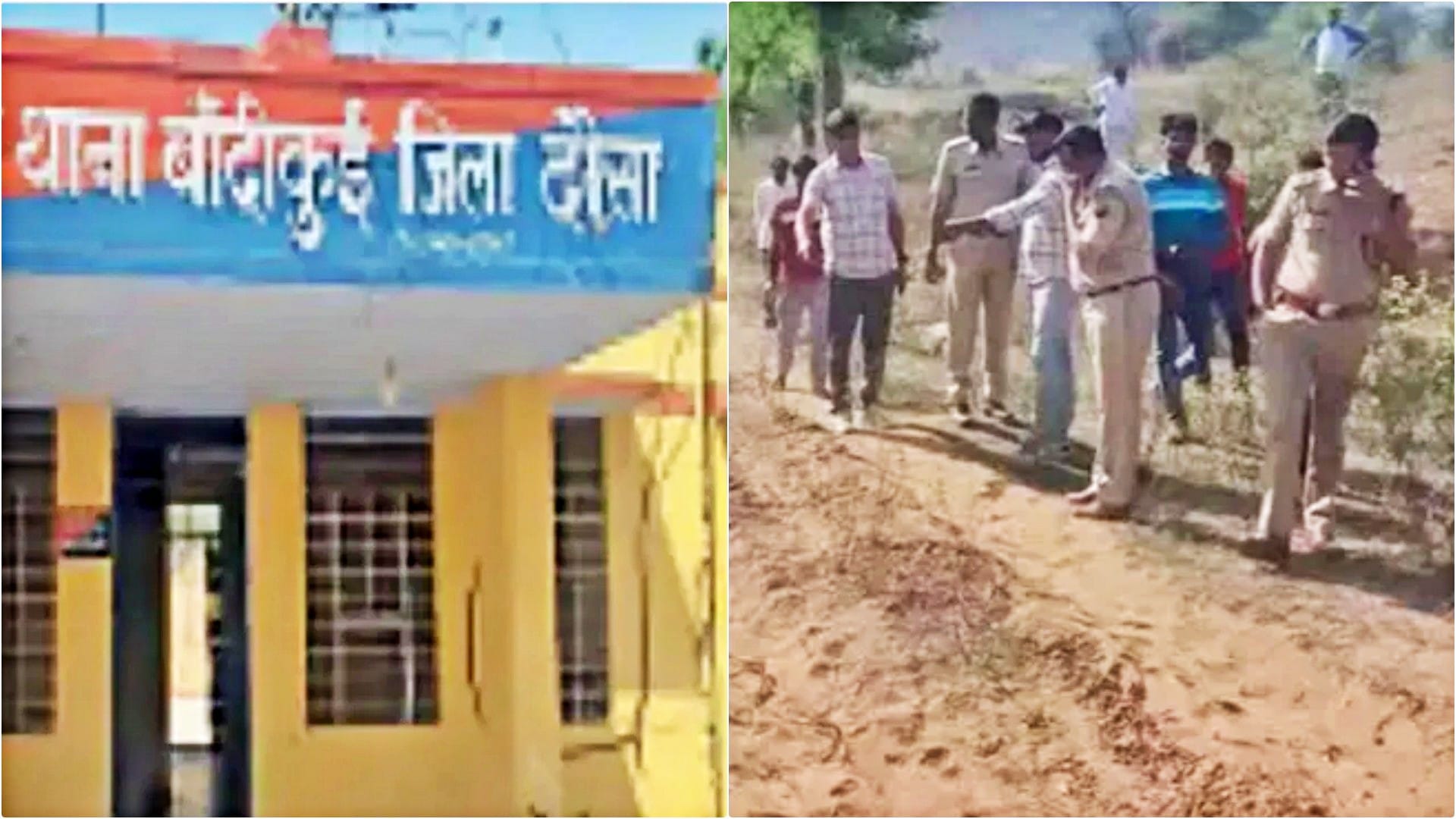 मामले की जांच में जुटी पुलिस