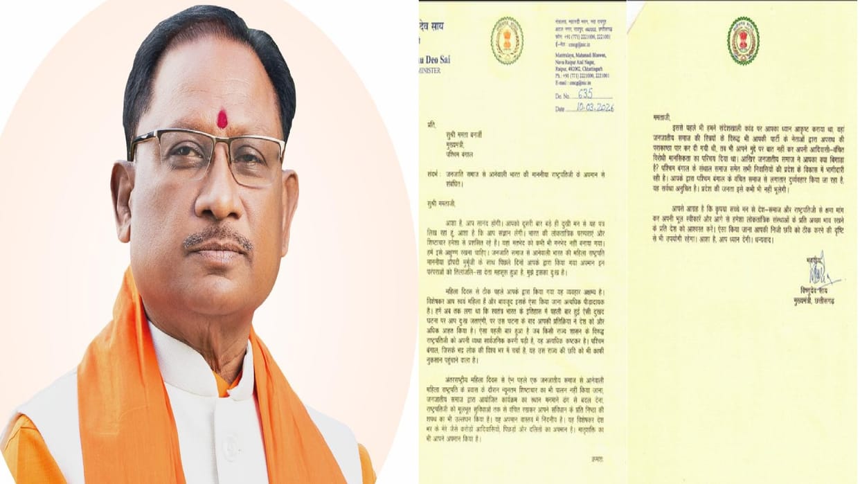 CG: Chief Minister Sai wrote a letter to CM Mamata on india President insult