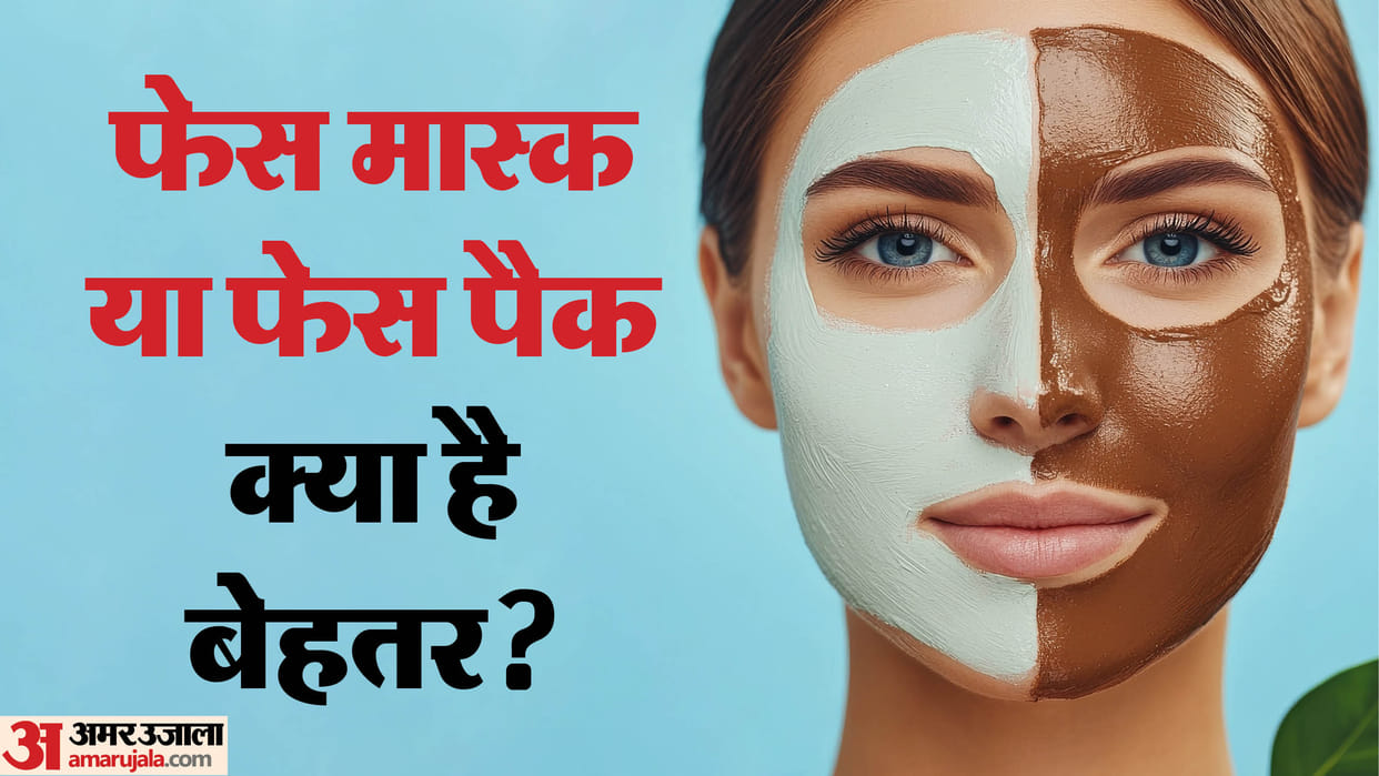 Difference Between Face Mask Vs Face Pack Skin Care Tips