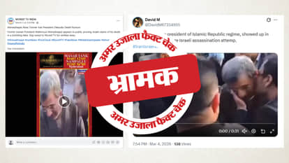 Fact Check: Old video of former Iranian President Ahmadinejad being shared as taken after Israel attack