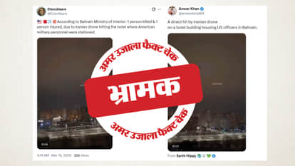 Fact Check: A two-month-old video from Ukraine is being shared as a link to the Iran-Israel war.