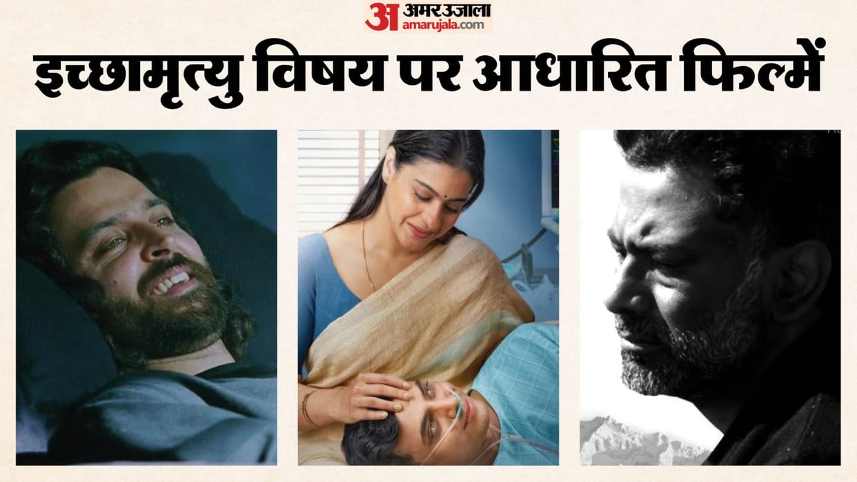 Hrithik Roshan Aishwarya Rai Guzaarish to Salaam Venky Pupa These Movies Based On passive euthanasia