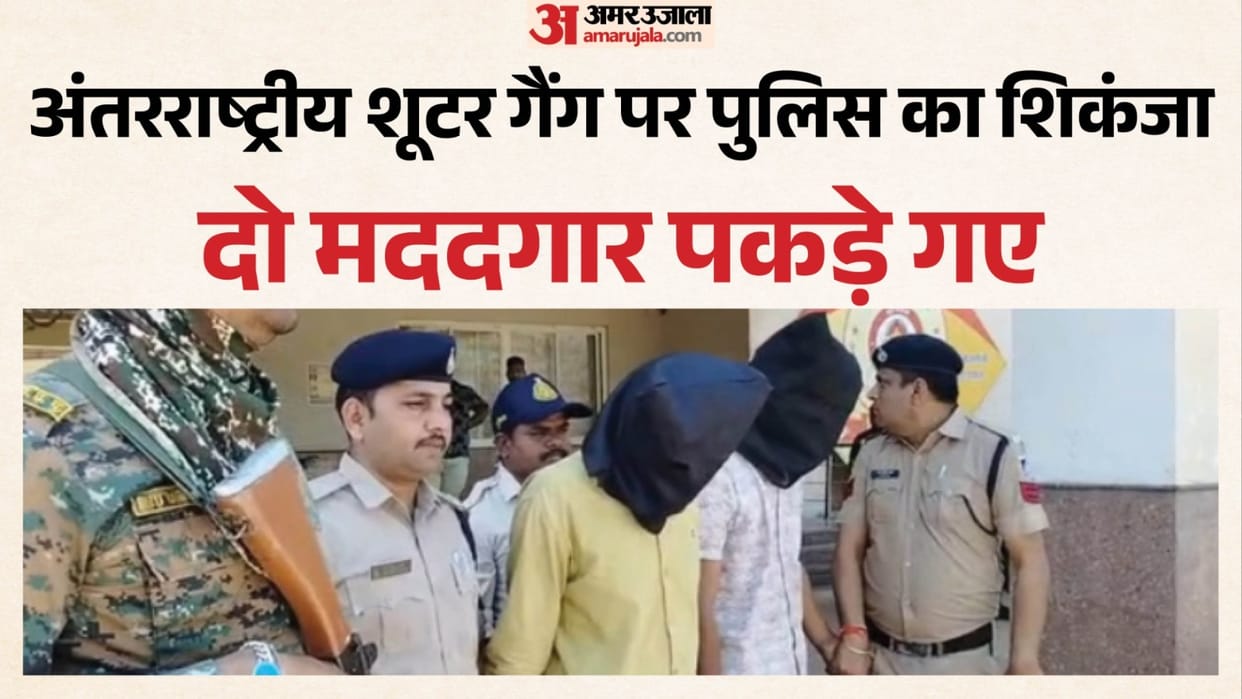 Two shooters of an international gang arrested, links linked to the Harry Boxer and Hrithik Boxer gangs