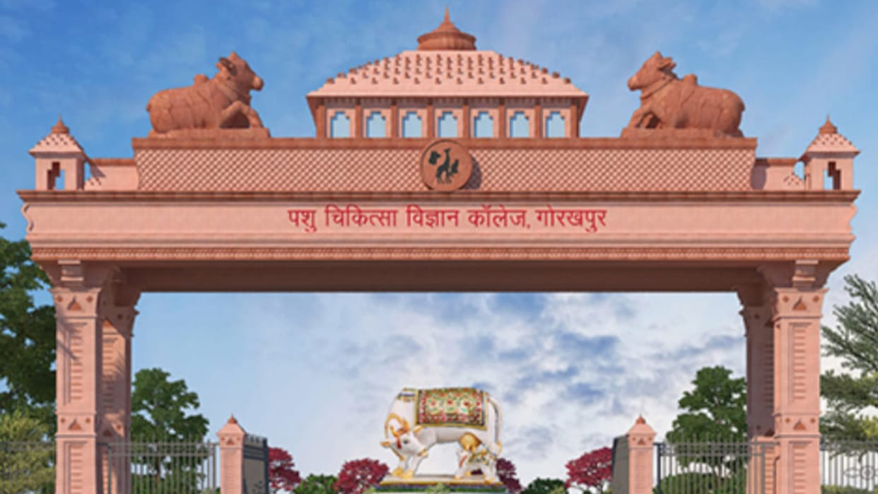 Purvanchal's first veterinary college will be ready in Gorakhpur, construction will be completed by June 2026.