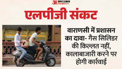 Lines at cylinder agencies in Varanasi impact everything from weddings to mid-day meals