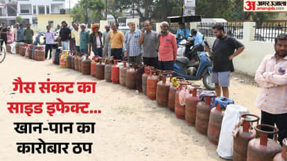 Wedding cylinder crisis: Family prestige at stake, commercial supplies disrupted, induction tanks in markets