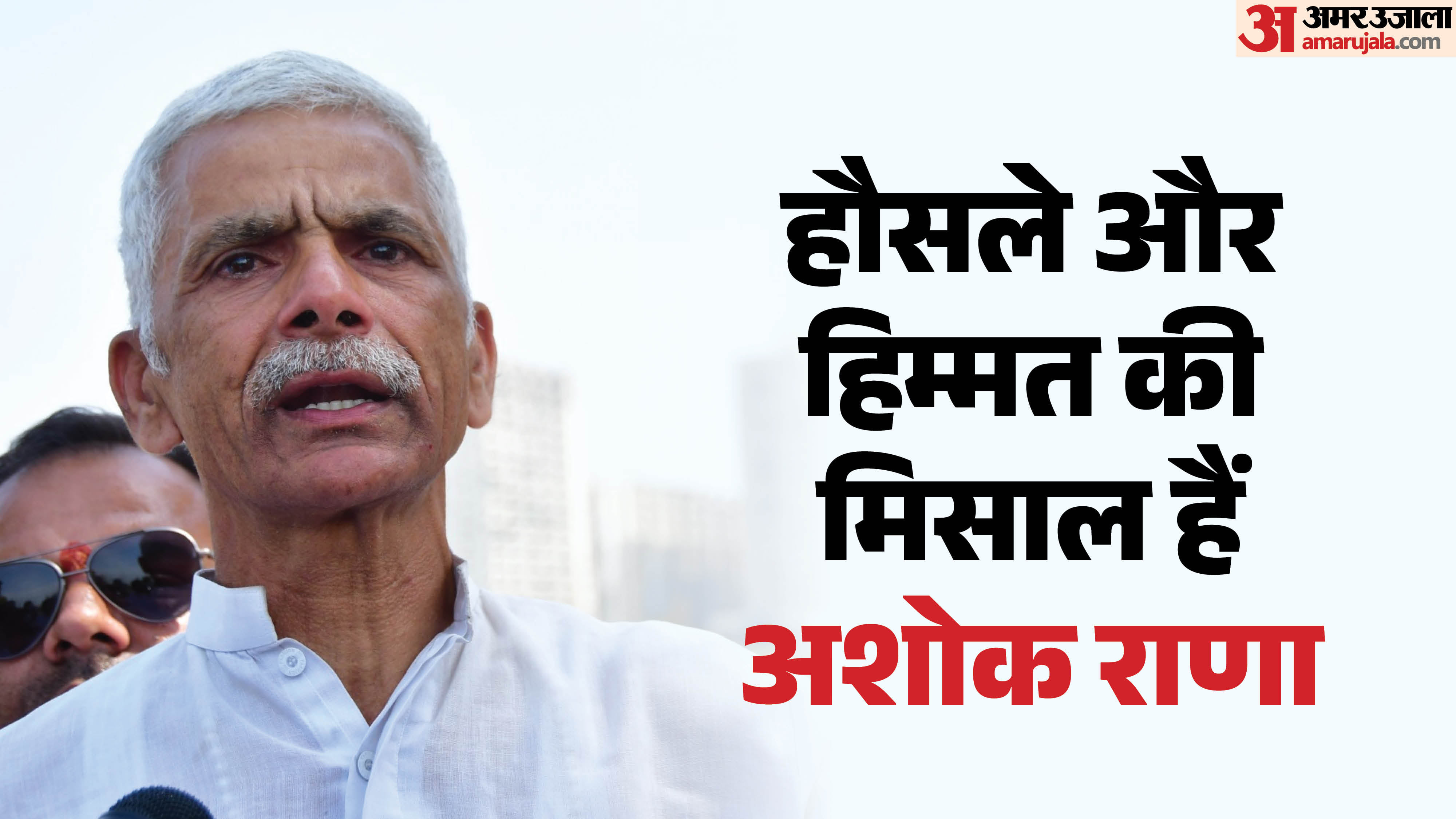 अशोक राणा के संघर्ष की कहानी:बेटे पर लूटा दिया सबकुछ, इच्छामृत्यु की ...
