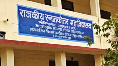 Govindgarh College Principal accused of objectionable remarks-harassment, teachers and students allegations