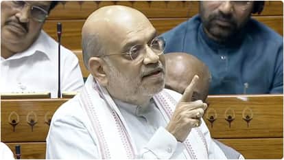 लोकसभा में गृह मंत्री अमित शाह