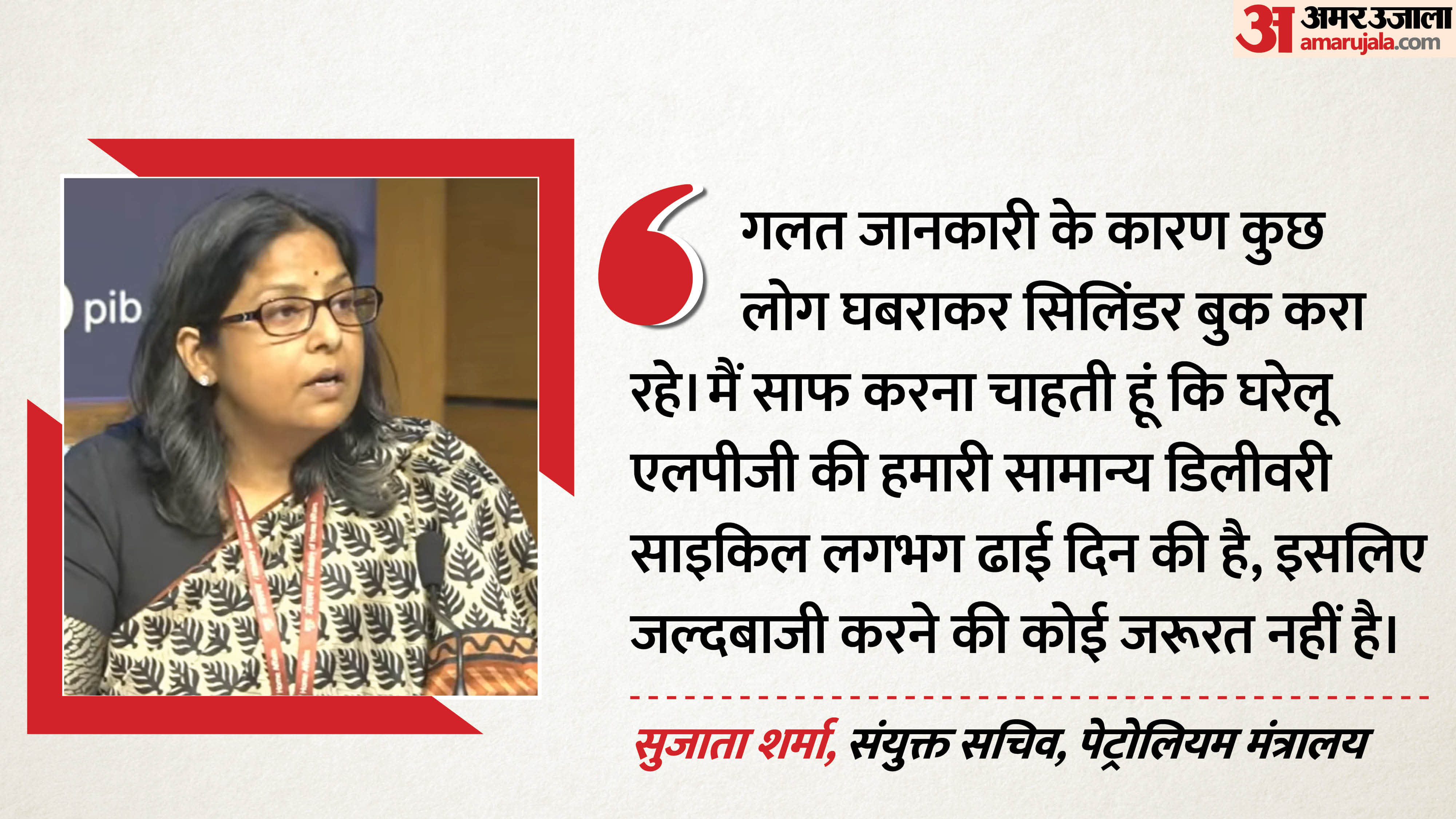 क्या एलपीजी संकट का खतरा है?